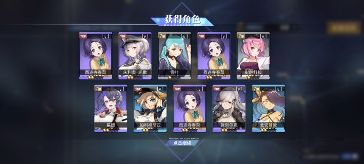 紫气东来截图
