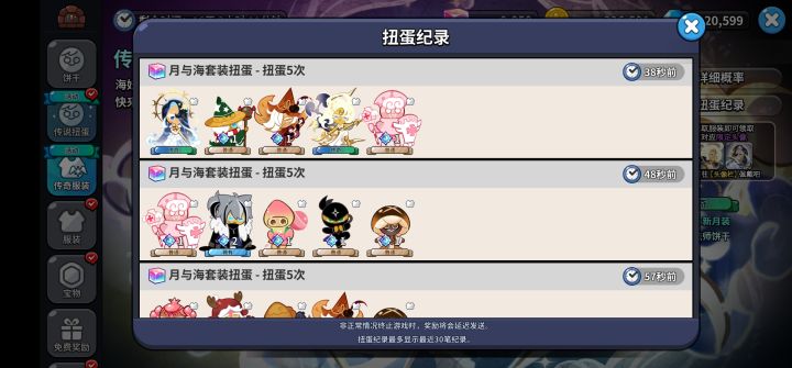 最近可以的截图