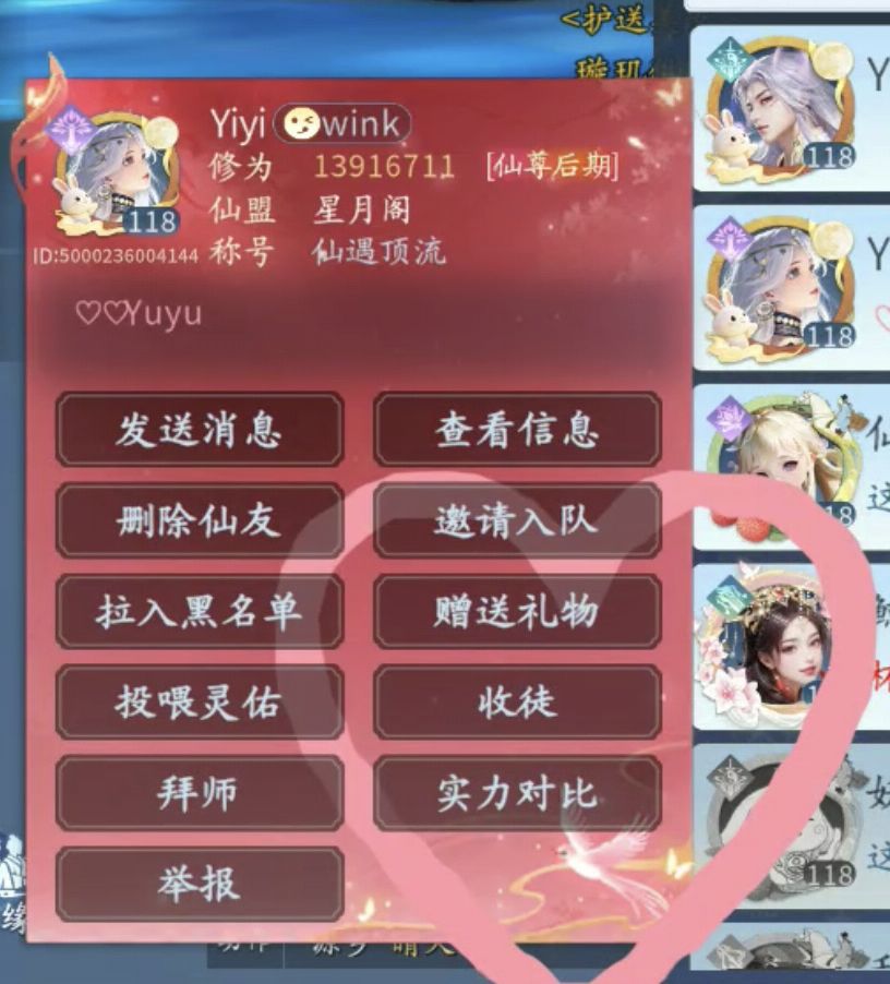 情侣彩色个性签名 2
