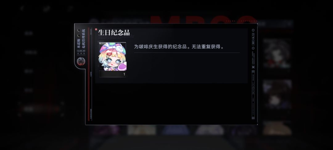 啵啡生日快乐!(^O^)y 4