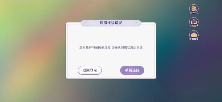 不解决一下吗截图