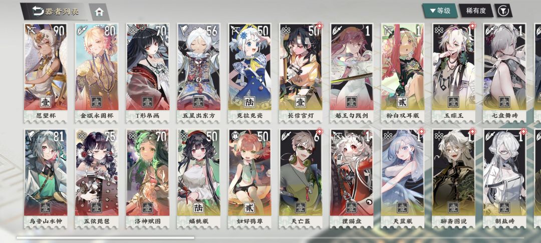 第四章过不去了怎么办 1