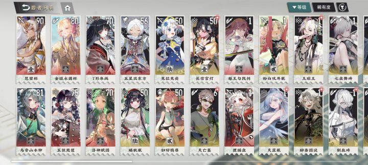 第四章过不去了怎么办截图