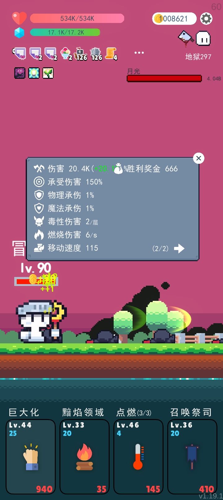 哈哈哈,诅咒变态是有原因的 1