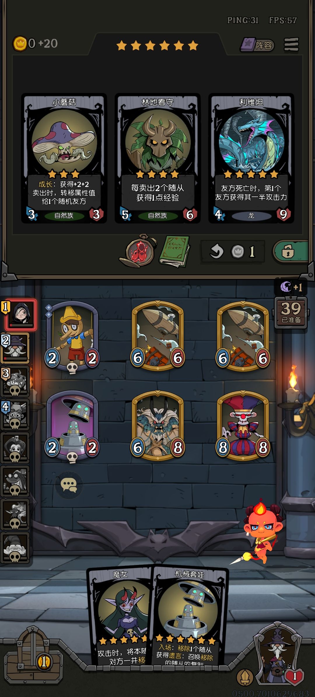 差点被他送走 2