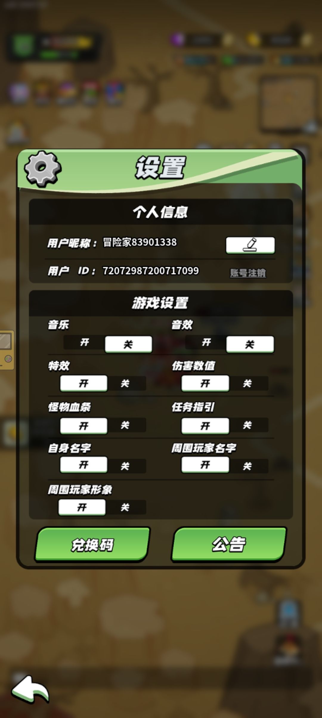昵称分享 1