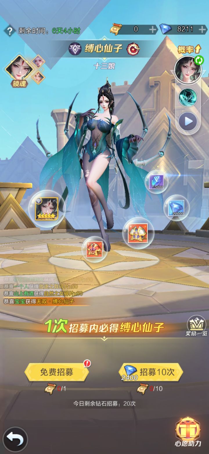 给个建议大佬们。截图