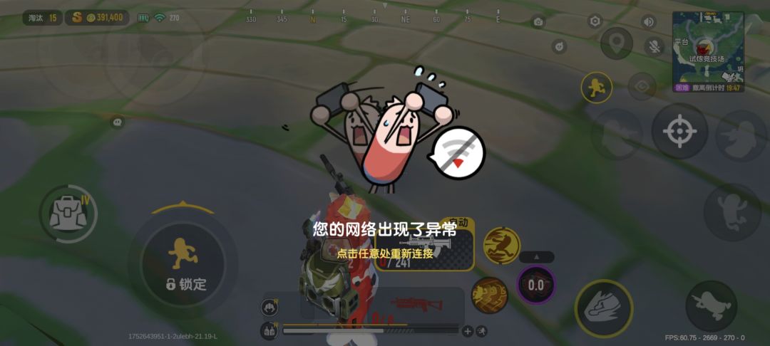 垃圾游戏,快点倒闭吧, 1