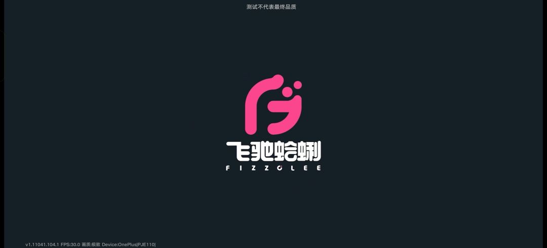 追逐卡蕾多现以开启预下载 1