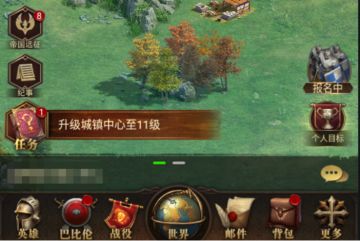 游戏面板功能介绍（主城篇）