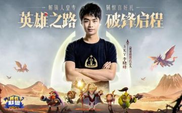 限时活动 | 破晓伐魔，勇者集结！军团密藏，速来领取~