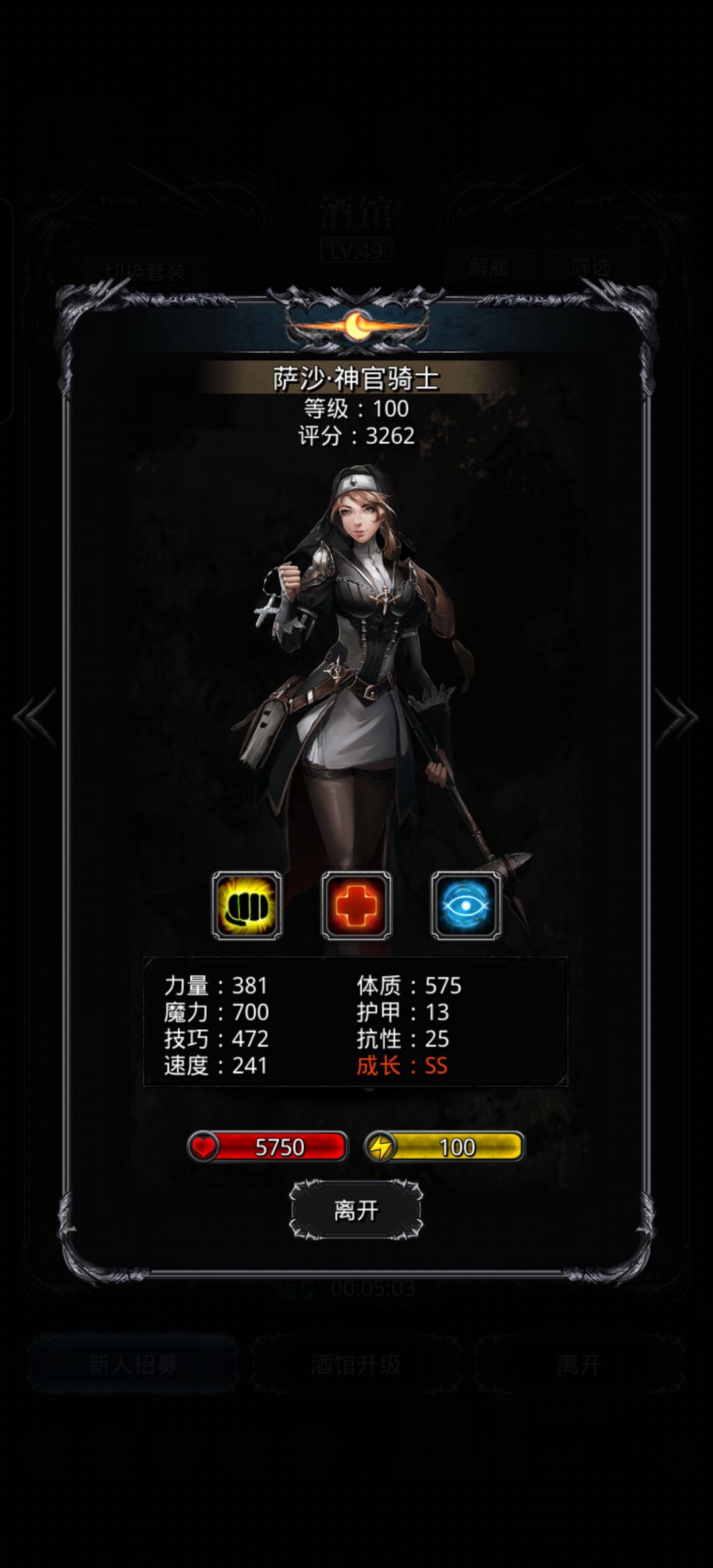 大佬们留哪个,还是重新招 2