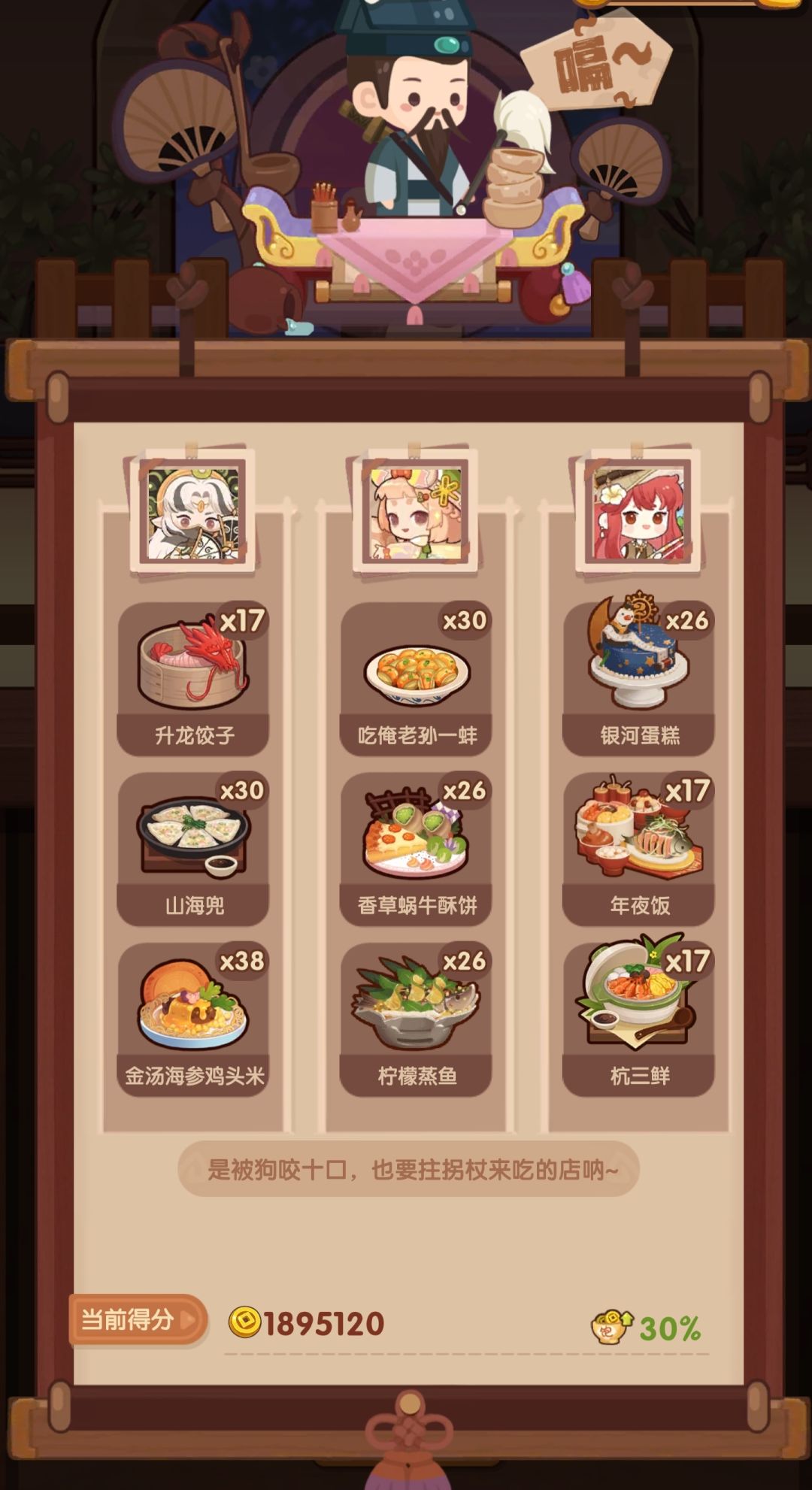 🐲1220小［白+吕］省五档喵喵适用 2