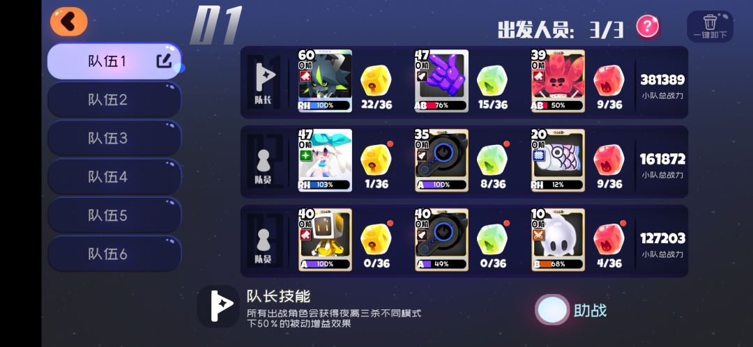 萌新求好友 2