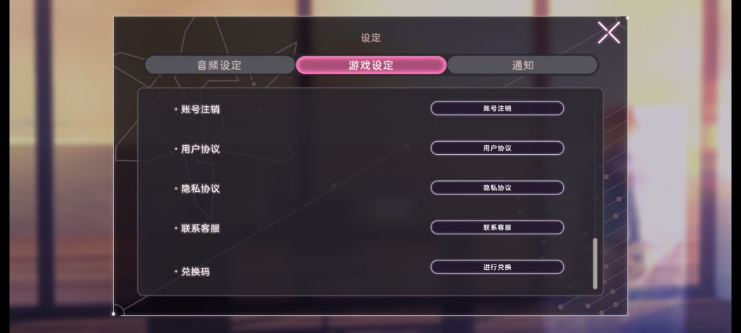 新手如何刷初始，如何兑换小福利截图
