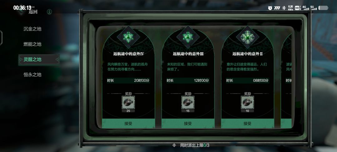 你游也太搞了吧 2