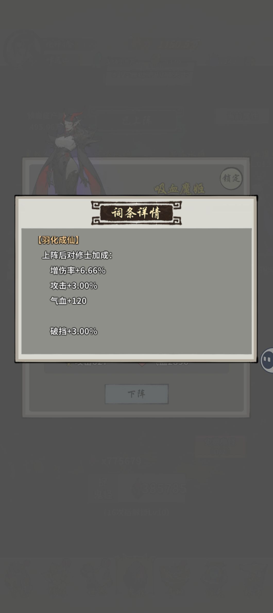 求大佬给个意见,鬼怪5选4 4