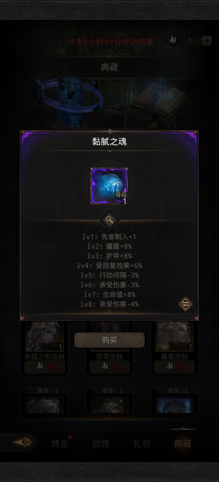 两次先发?截图