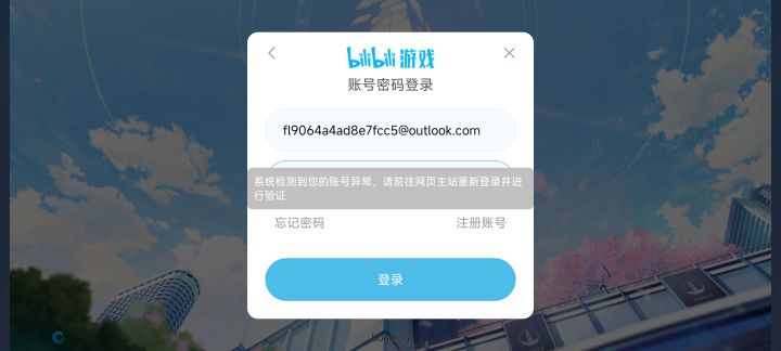 难受死了截图