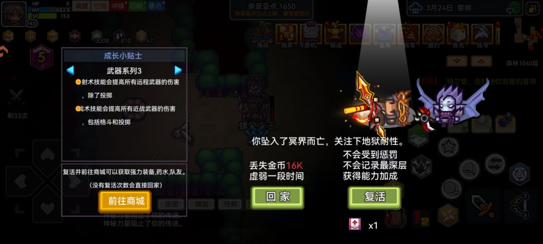 求助 牢靠障壁 1
