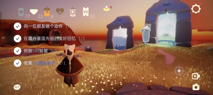 又是开心的一天截图