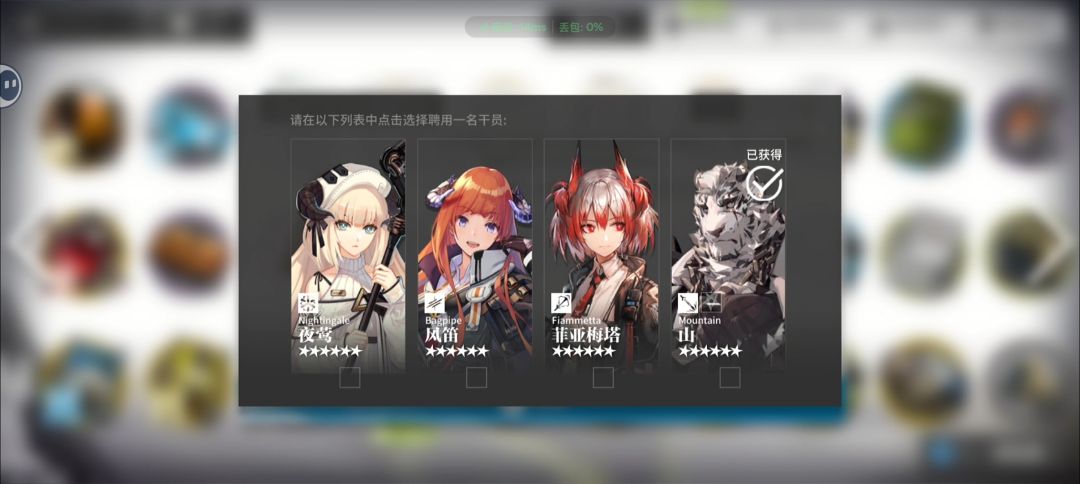 求助 可以选哪个 3