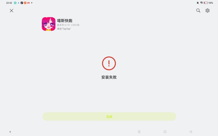 求解什么模式也没有开[表情_豹哭][表情_豹哭][表情_豹哭]。截图