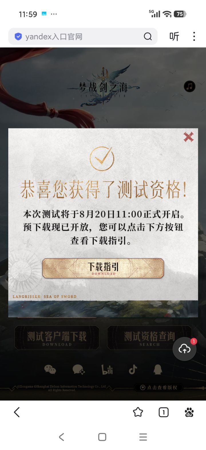 还真的要自己到官网去查，我也没收到短信截图