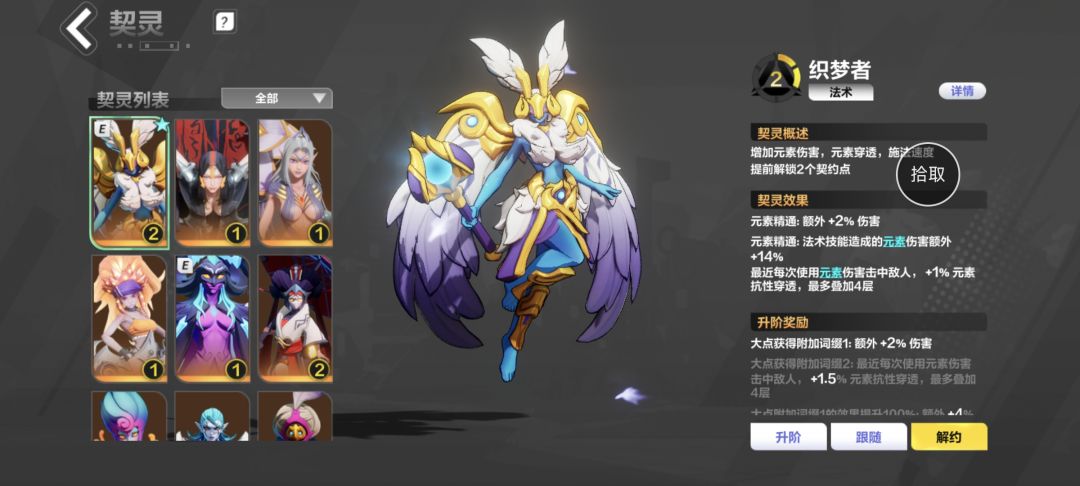 死绑能卖多少? 3