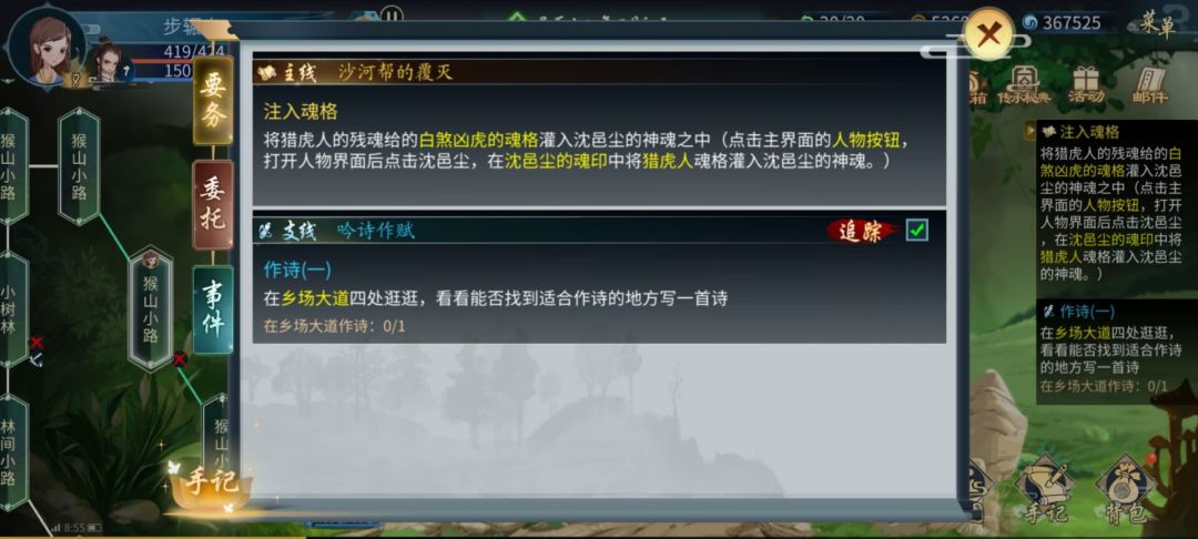 动态图片 2