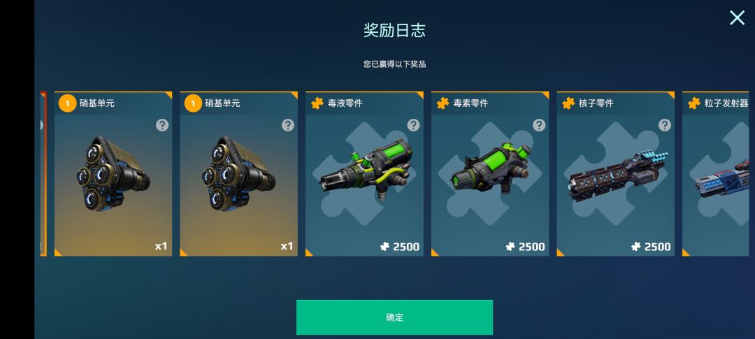 又抽了25发,这都什么玩意啊 2