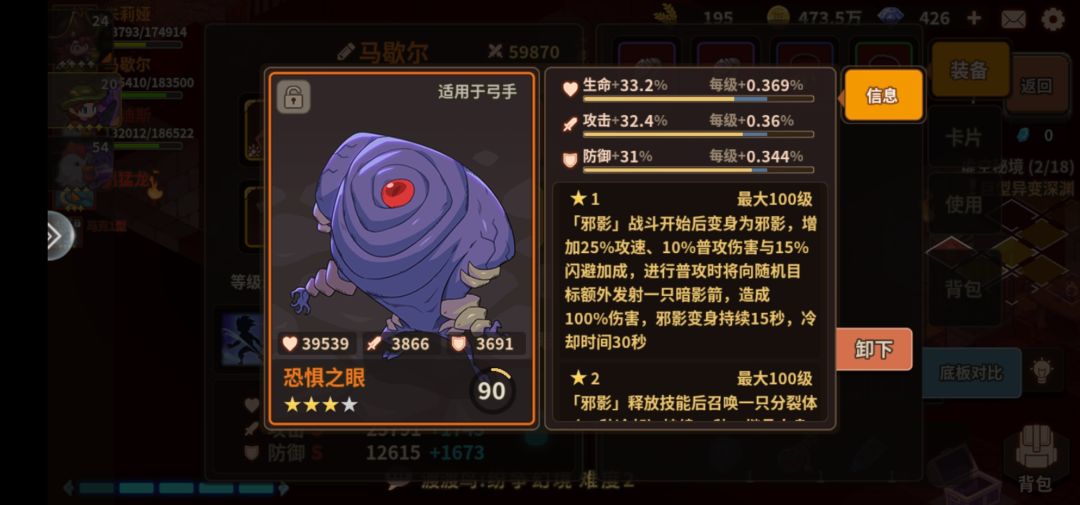 大佬们。给个意见 1