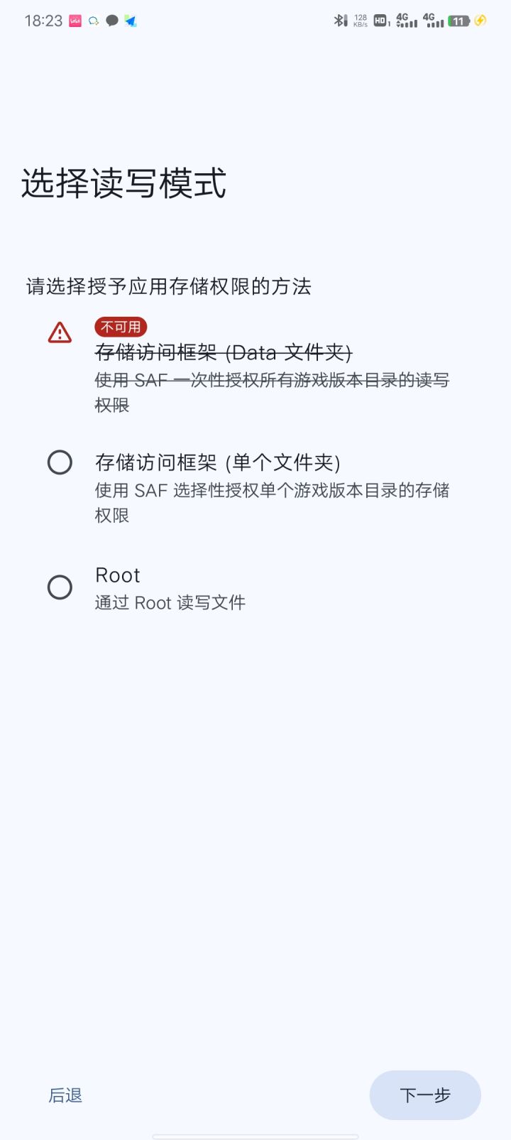 各位大佬帮忙看看截图