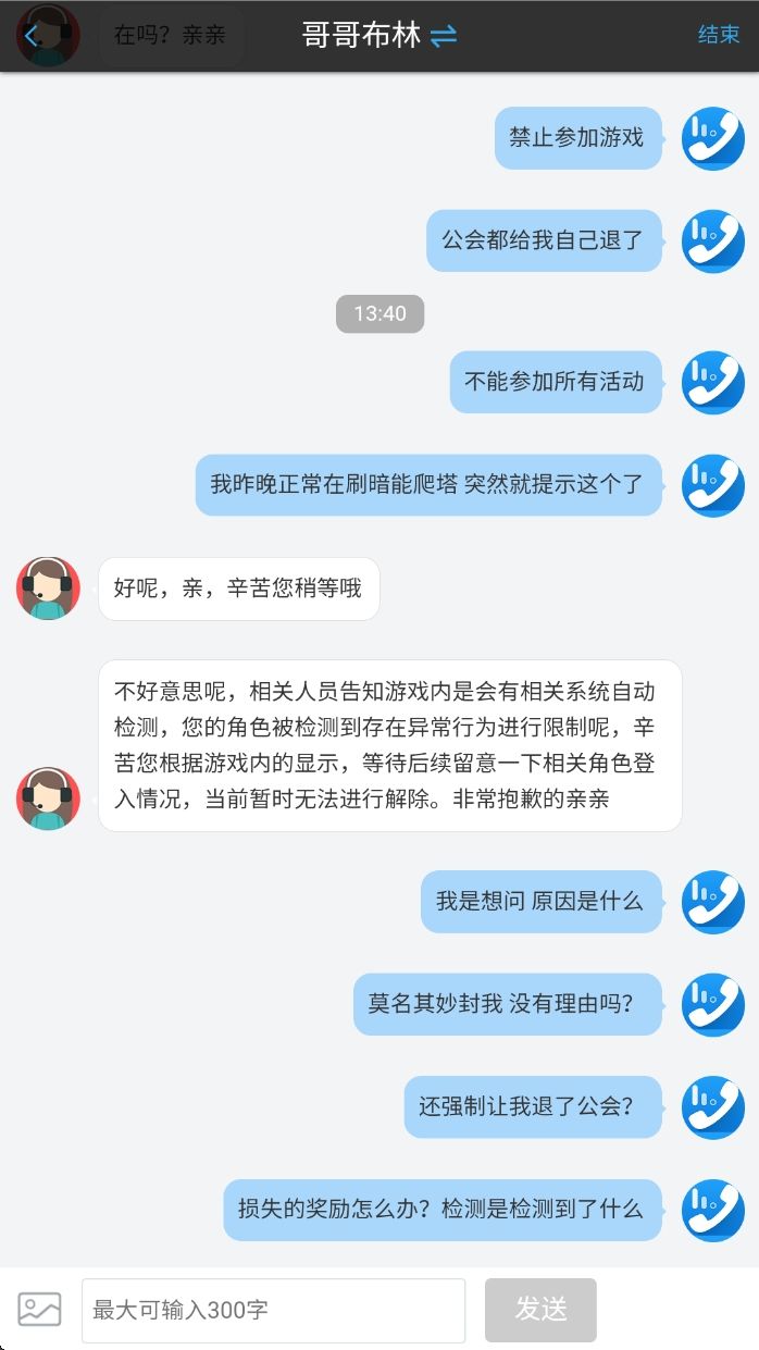 入坑需谨慎,能劝一个是一个截图