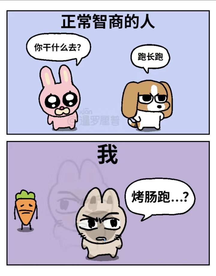 这个游戏还有妹子玩家嘛 好奇一下截图