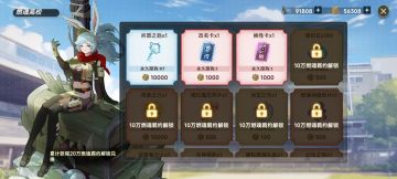 【2.6避坑向】版本总略