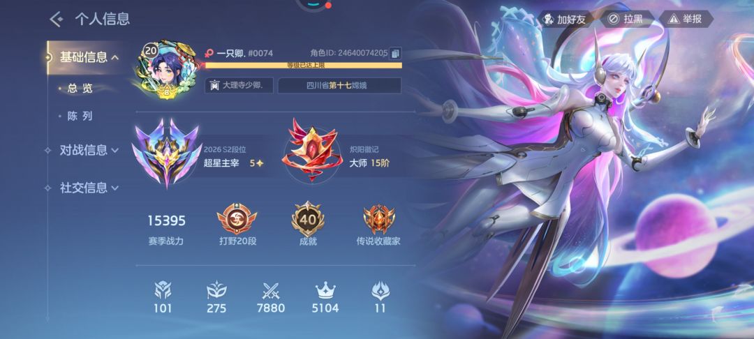 好笑 2