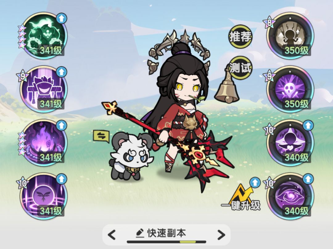 S5绿区单刷深渊 3