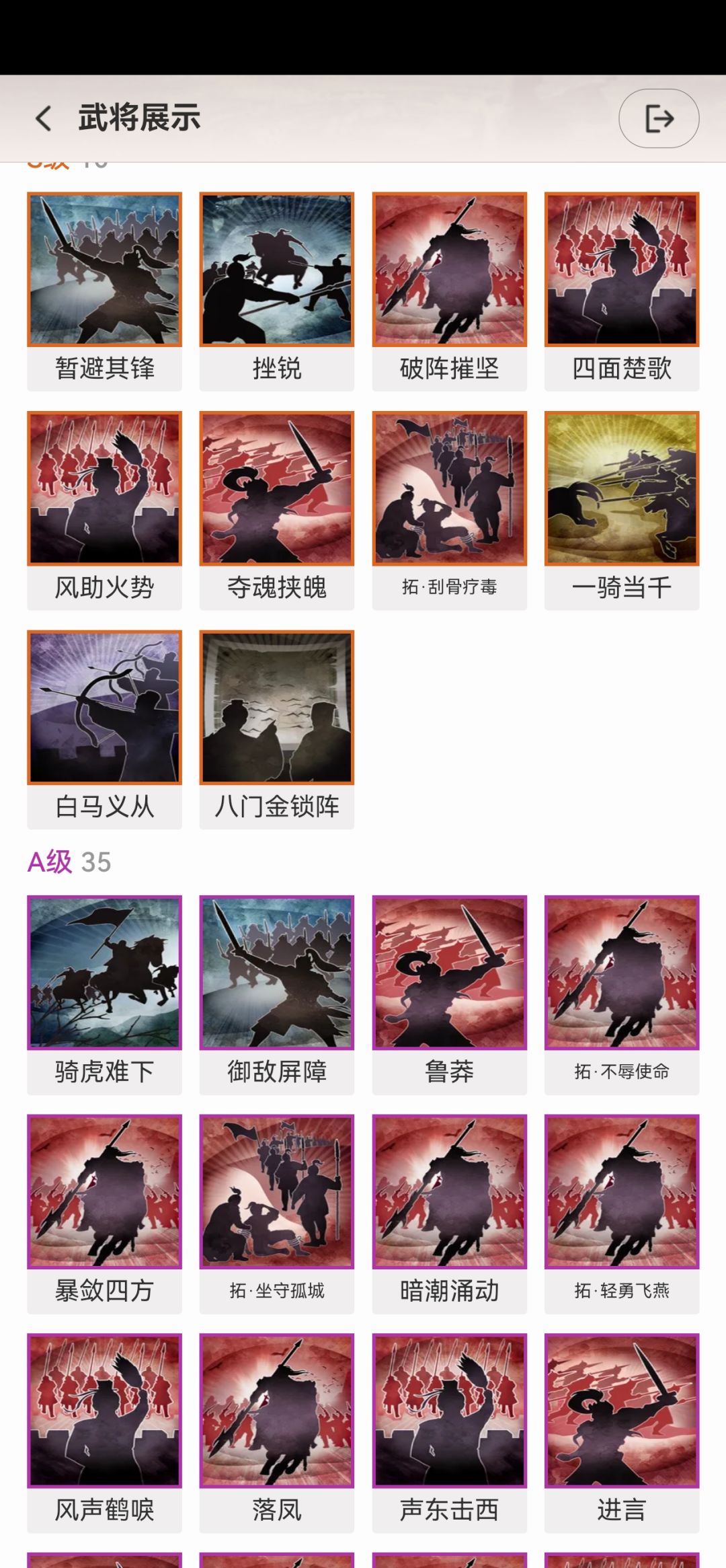 有劳大佬看看这号是去是留 2