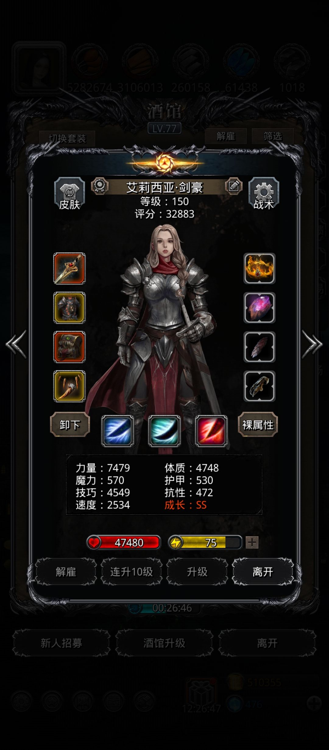 裂隙103,白给的,神官求稳可以轮流奶 5