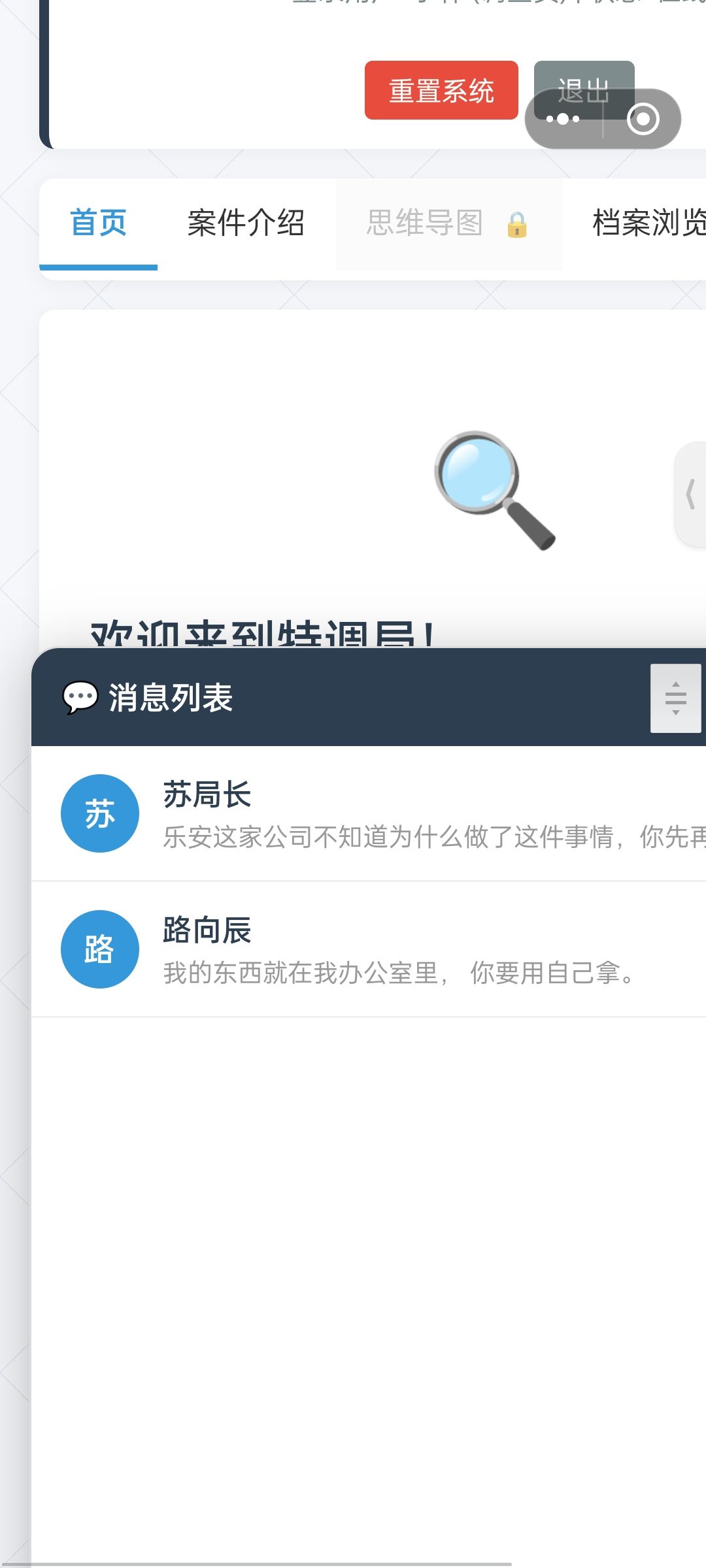 这个太难蚌了 3