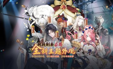 【活动】十二月第四周活动预告