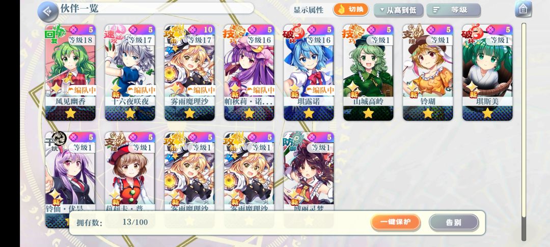 萌新请教 2