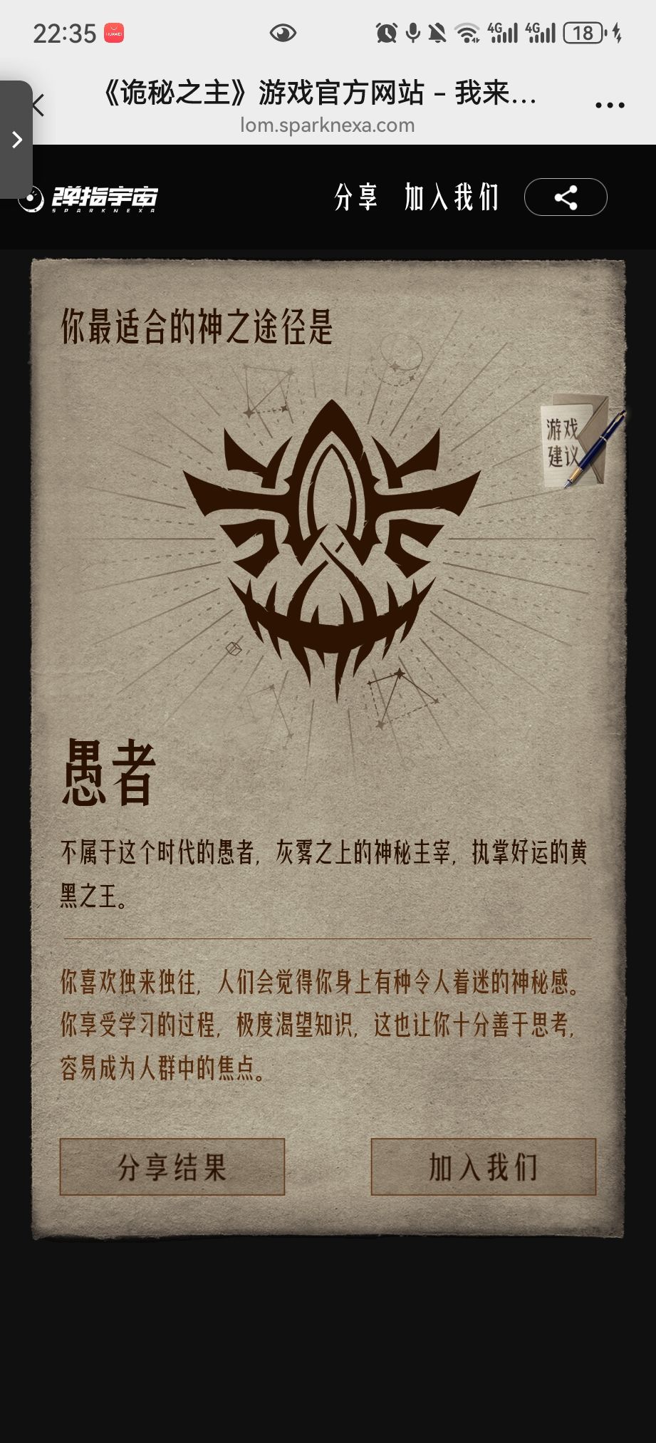 怎么回事 1