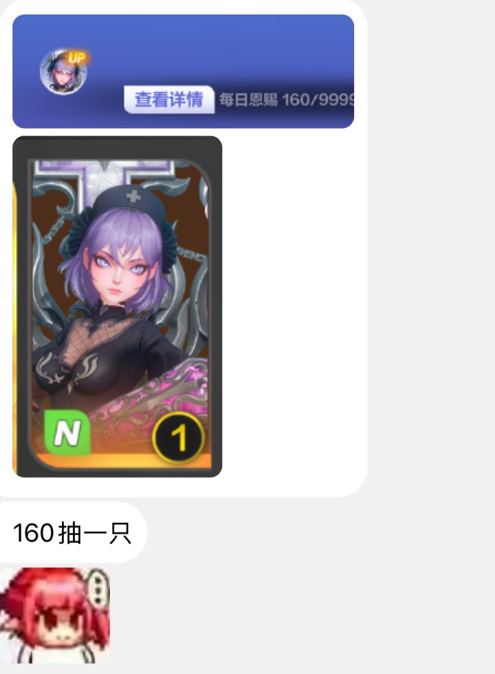 哈哈截图