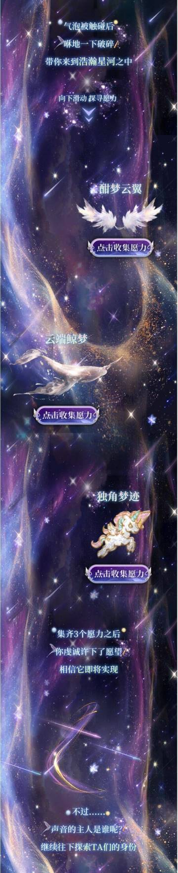 璀璨超凡预告第一弹丨在独舞和独秀中，选择独角兽