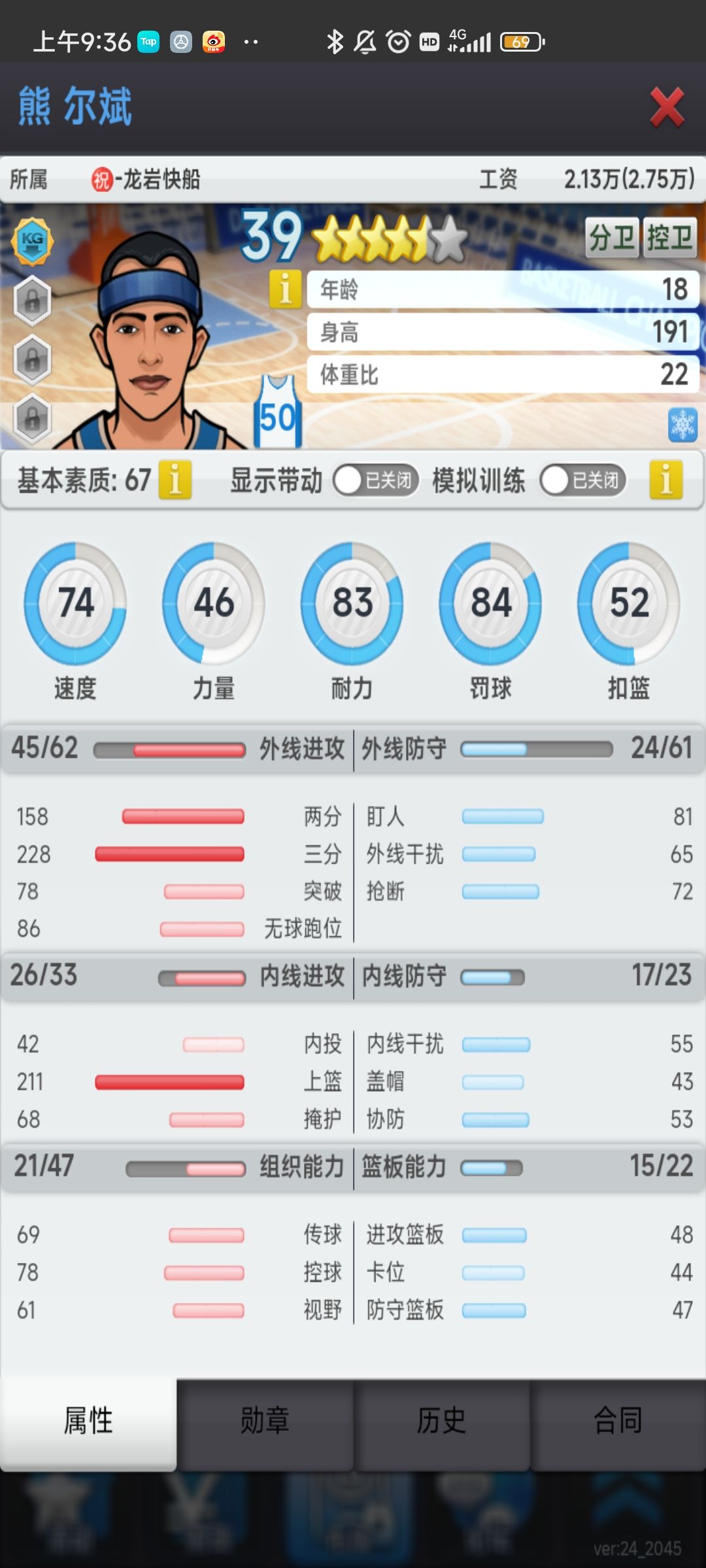 动态图片 7