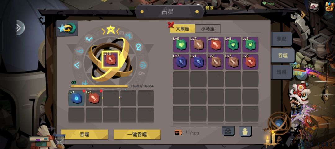 纪念一下2X 2