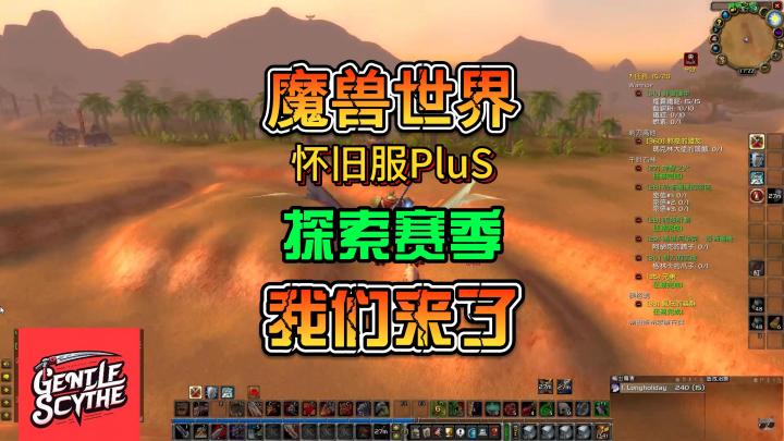 这是一个魔兽老粉的内心独白截图