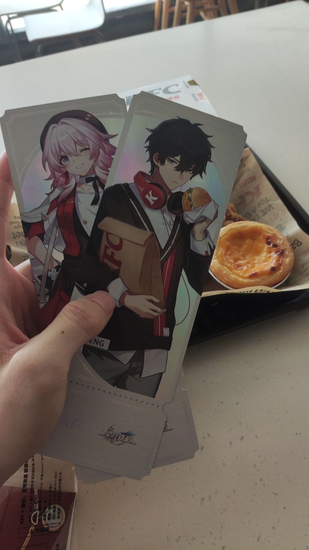 KFC联盟套餐 2
